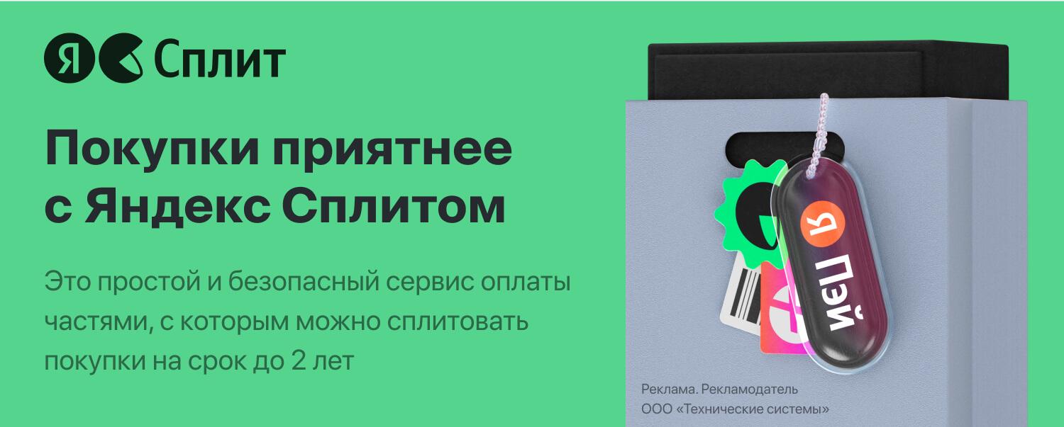 iPort – Сервисные центры