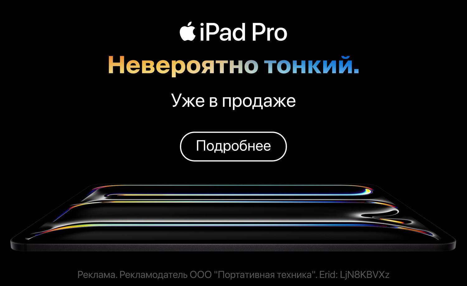 iPort - Официальный Apple Premium Reseller в Санкт-Петербурге