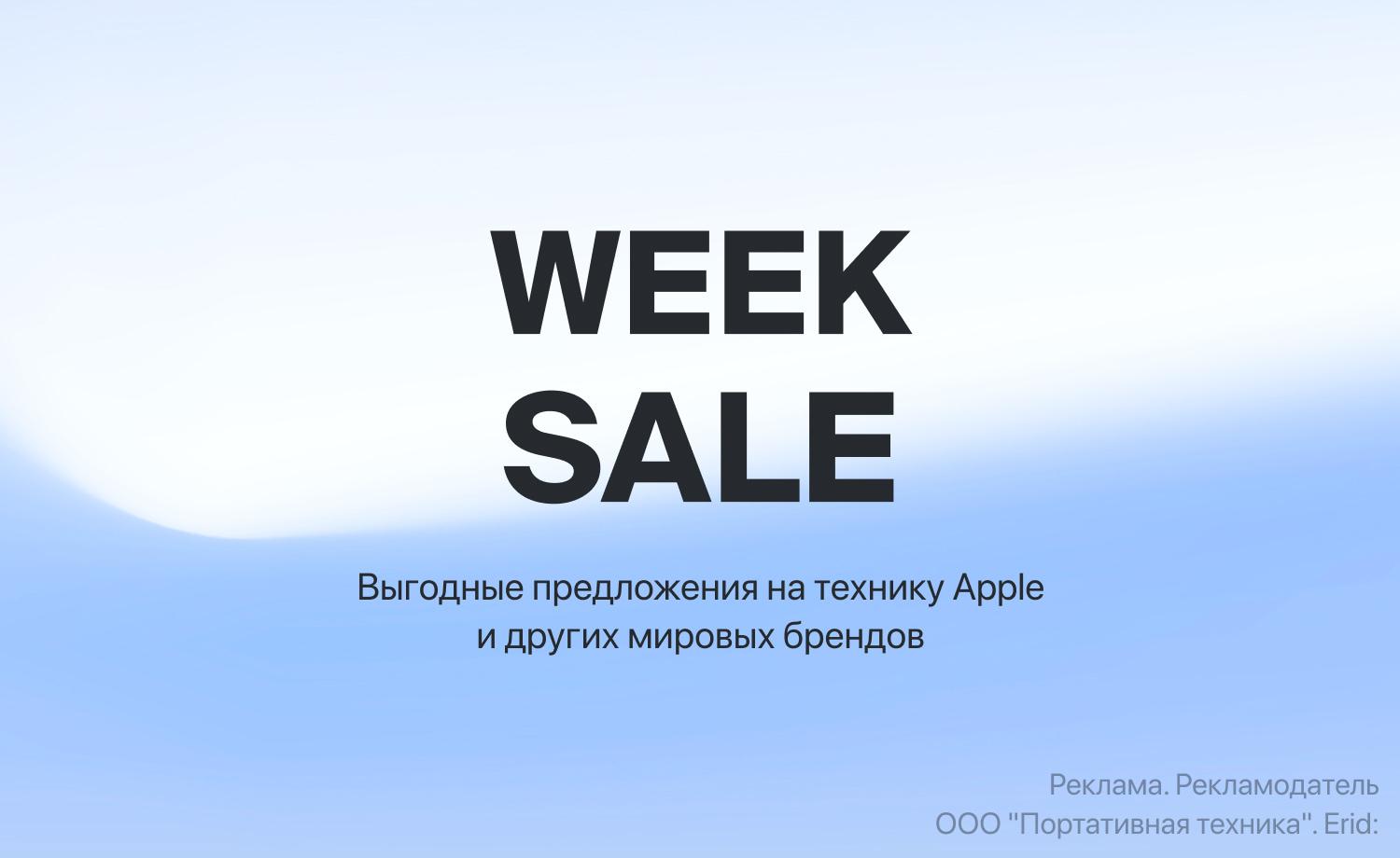 iPort - Официальный Apple Premium Reseller в Санкт-Петербурге