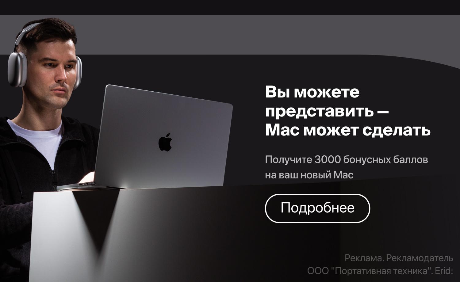 iPort - Официальный Apple Premium Reseller в Санкт-Петербурге