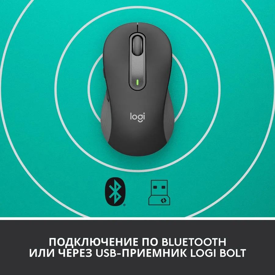 Мышь Logitech Signature M650L, беспроводная, графитовый— фото №4