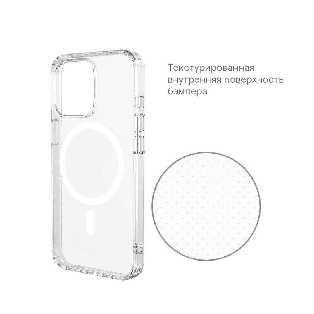 Чехол-накладка uBear Real Mag Case для iPhone 15 Pro Max, поликарбонат, прозрачный— фото №9