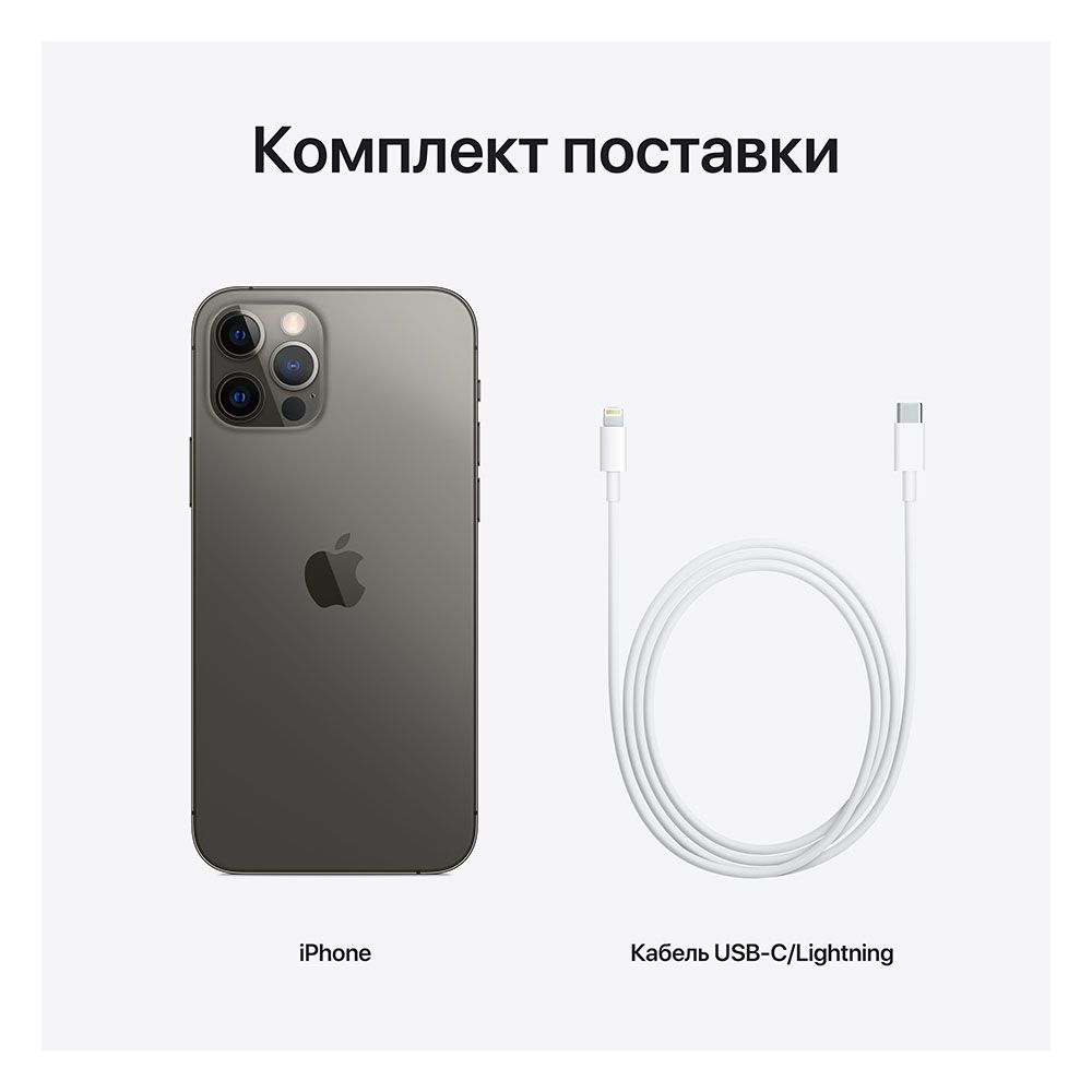 iPhone 12 Pro 128Gb, графитовый— фото №7