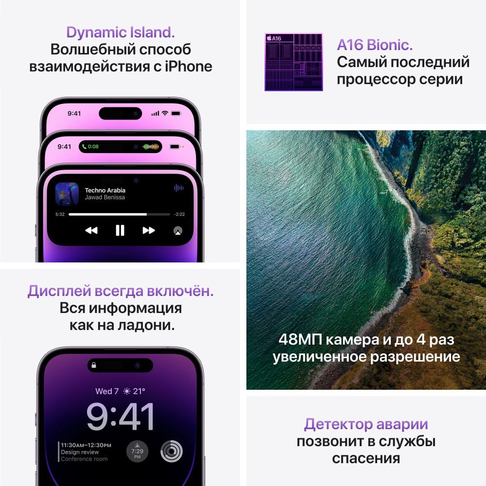 Apple iPhone 14 Pro nano SIM+eSIM 256GB, черный космос— фото №7