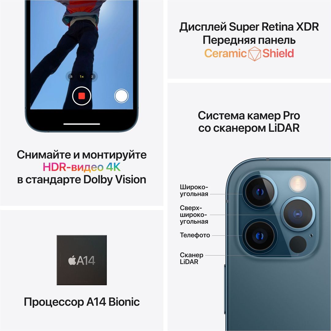 iPhone 12 Pro как новый 128Gb, «Тихоокеанский синий»— фото №6