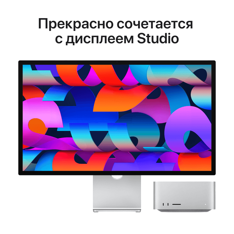 2023 Apple Mac Studio серебристый (Apple M2 Max, 32Gb, SSD 512Gb, M2 Max (30 GPU))— фото №4