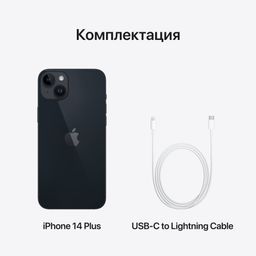 Apple iPhone 14 Plus nano SIM+nano SIM 512GB, темная ночь— фото №9