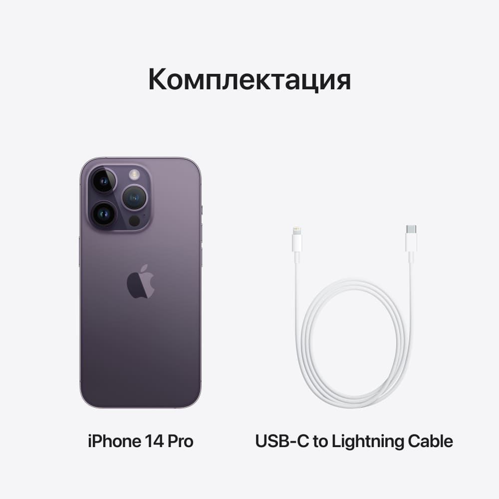 Apple iPhone 14 Pro eSIM+eSIM 256GB, темно-фиолетовый— фото №9