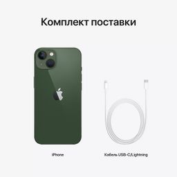 Apple iPhone 13 nano SIM+nano SIM 128GB, зеленый— фото №7