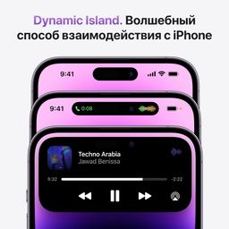 Apple iPhone 14 Pro Max nano SIM+nano SIM 1024GB, темно-фиолетовый— фото №6