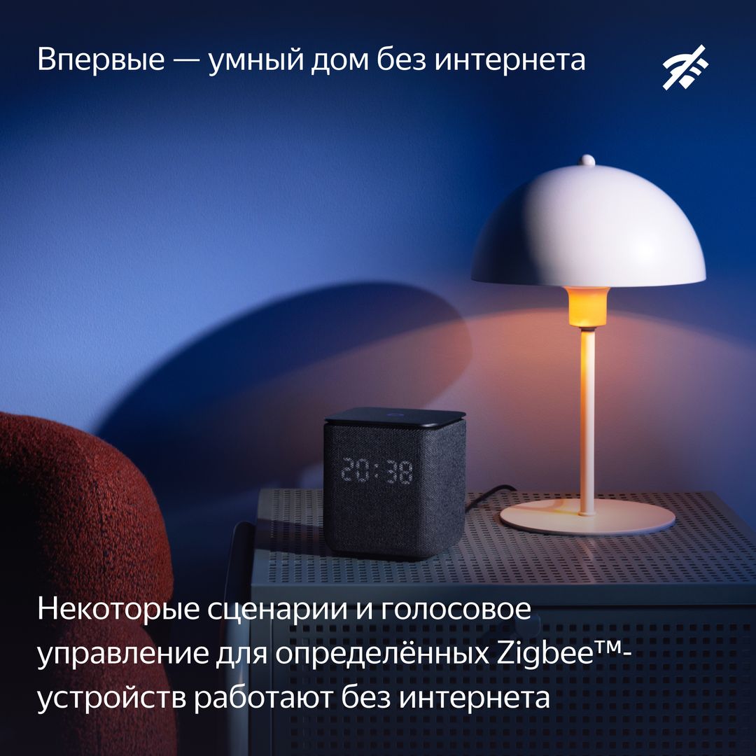 Умная колонка Яндекс Станция Миди с Алисой Zigbee, 24 Вт черный— фото №5