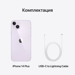 Apple iPhone 14 Plus nano SIM+nano SIM 256GB, фиолетовый— фото №9