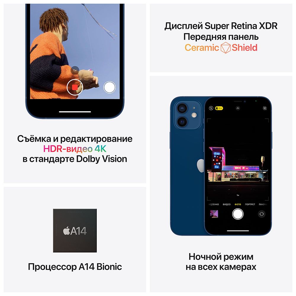 iPhone 12 64Gb, зеленый— фото №4