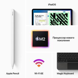 2022 Apple iPad Pro 11″ (2048GB, Wi-Fi, серебристый)— фото №6