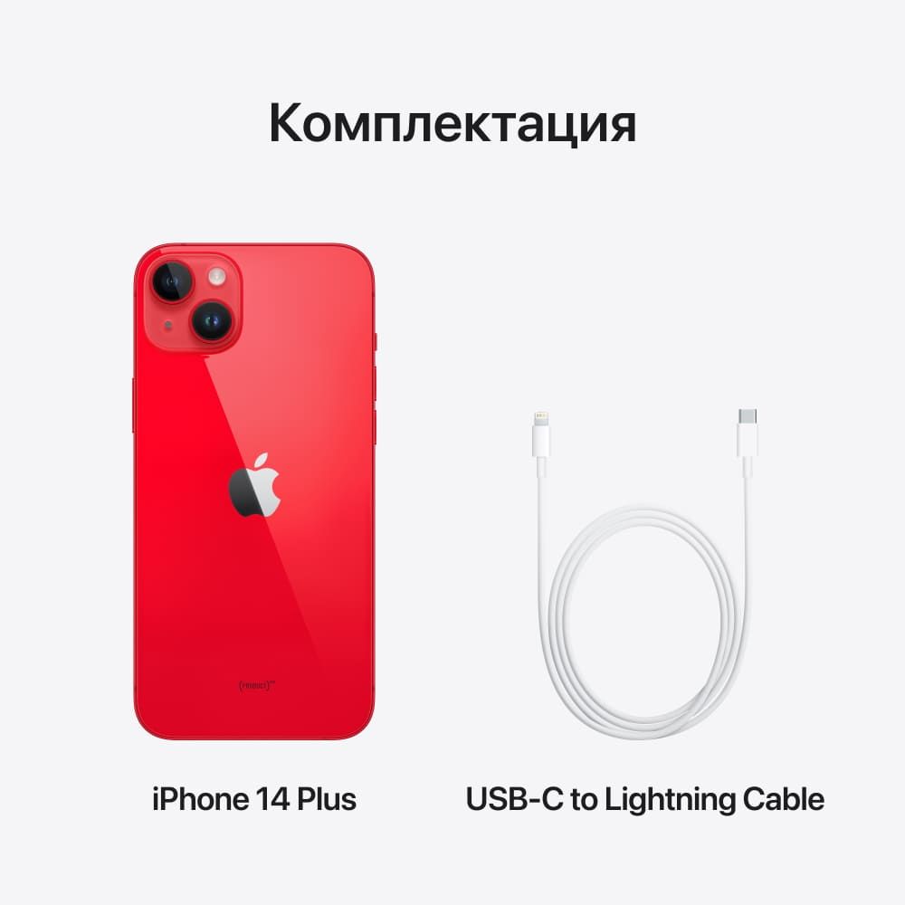 Apple iPhone 14 Plus nano SIM+eSIM 256GB, (PRODUCT)RED— фото №9