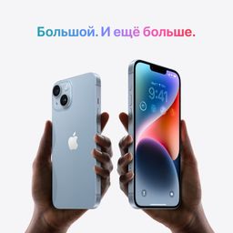 Apple iPhone 14 nano SIM+eSIM 256GB, фиолетовый— фото №6