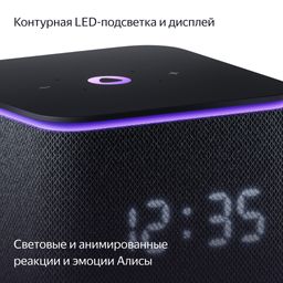 Умная колонка Яндекс Станция Миди с Алисой Zigbee, 24 Вт черный— фото №10