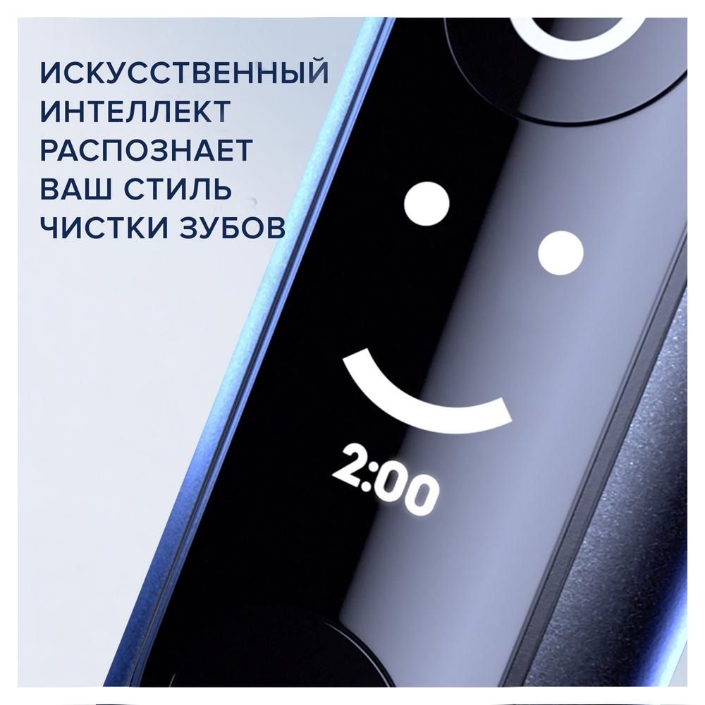 Зубная щетка Oral-B iO Series 6 черный— фото №9