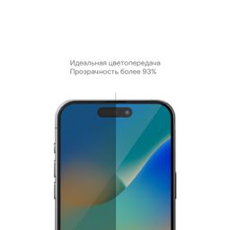 Защитное стекло uBear Extreme Shield 3D для iPhone 15 Pro— фото №4