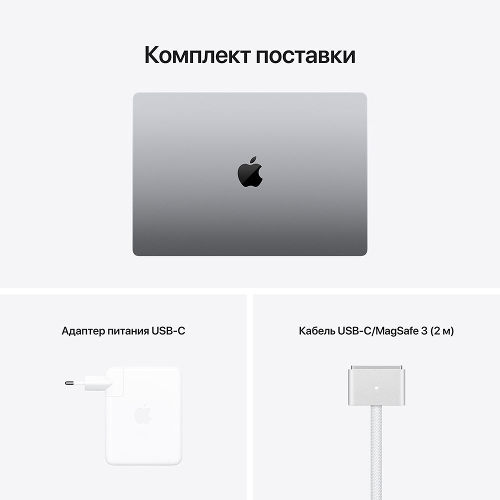 2021 Apple MacBook Pro 16.2″ серый космос (Apple M1 Pro, 16Gb, SSD 512Gb, M1 (16 GPU))— фото №7