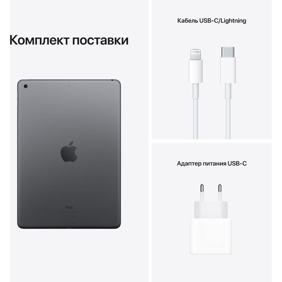 2021 Apple iPad 10.2″ (64GB, Wi-Fi, серый космос)— фото №4