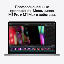 2021 Apple MacBook Pro 16.2″ серый космос (Apple M1 Pro, 16Gb, SSD 512Gb, M1 (16 GPU))— фото №4