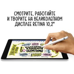 2021 Apple iPad 10.2″ (64GB, Wi-Fi + Cellular, серый космос)— фото №4