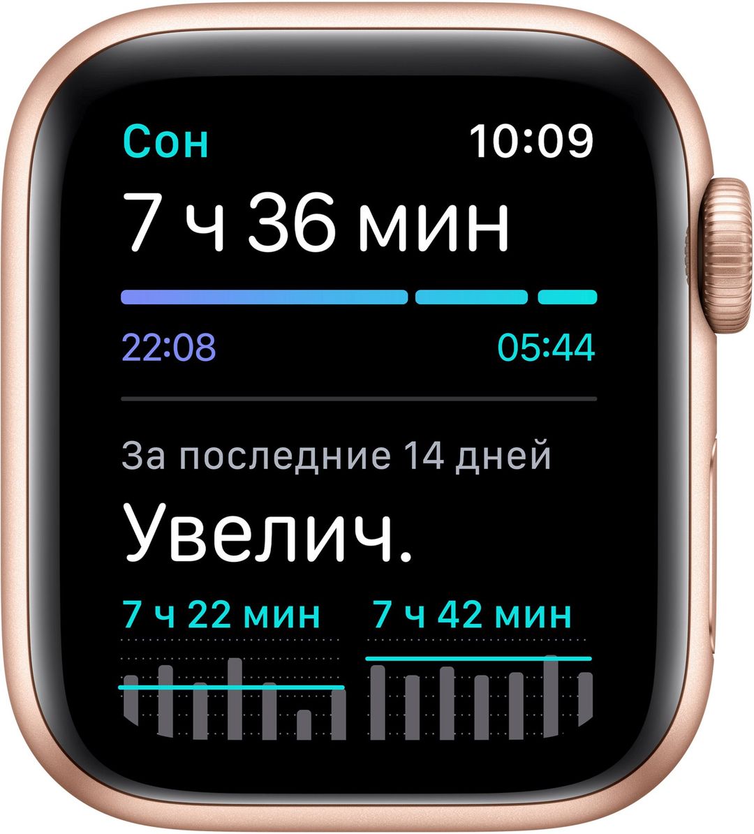 Apple Watch SE 2 GPS + Cellular 40mm (корпус - сияющая звезда)— фото №4