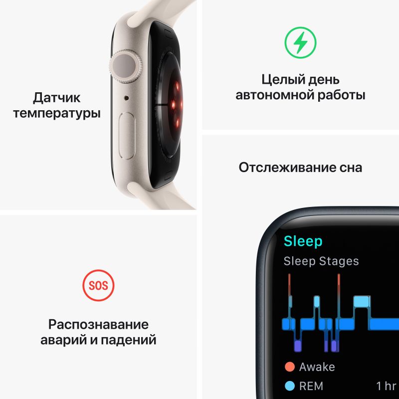 Apple Watch Series 8 GPS + Cellular 41mm (корпус - серебристый, IP6X)— фото №7