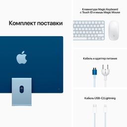 2021 Apple iMac 24″ синий (Apple M1, 8Gb, SSD 512Gb, M1 (8 GPU))— фото №8