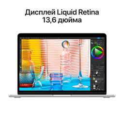 2022 Apple MacBook Air 13.6″ сияющая звезда (Apple M2, 16Gb, SSD 512Gb, M2 (8 GPU))— фото №5