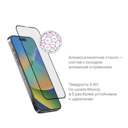 Защитное стекло uBear Extreme Nano Shield Privacy для iPhone 15 Pro— фото №2