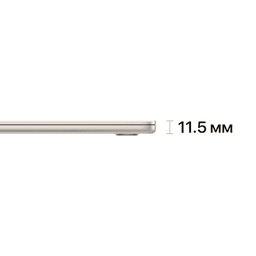 2023 Apple MacBook Air 15.3″ сияющая звезда (Apple M2, 8Gb, SSD 512Gb, M2 (10 GPU))— фото №2