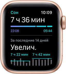 Apple Watch SE 2 GPS + Cellular 44mm (корпус - сияющая звезда)— фото №4