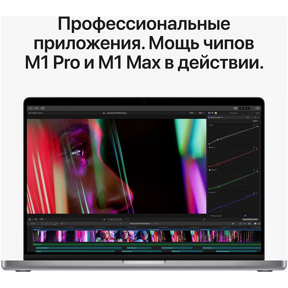 2021 Apple MacBook Pro 16.2″ серебристый (Apple M1 Max, 64Gb, SSD 4096Gb, M1 (32 GPU))— фото №20