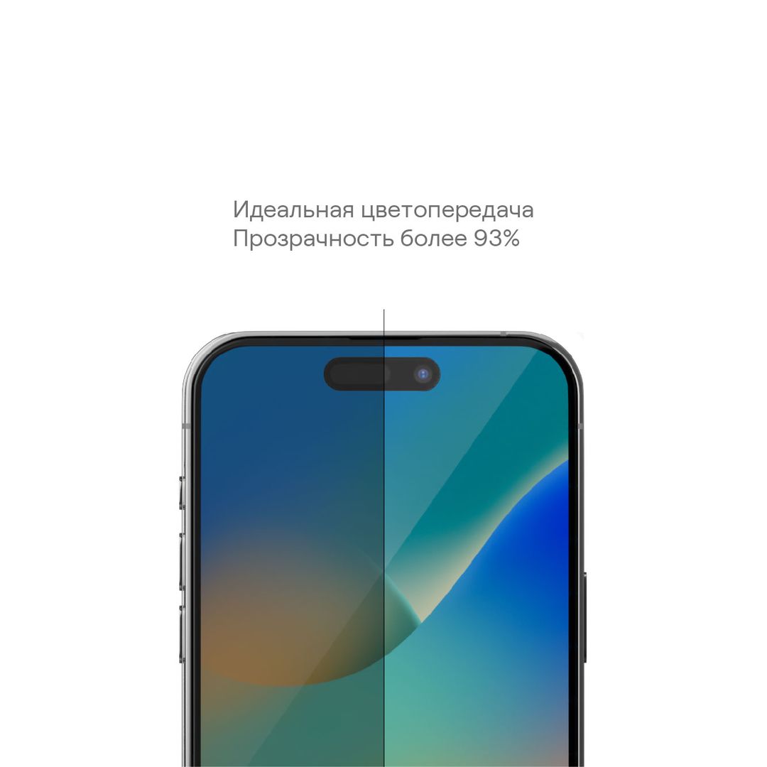 Защитное стекло uBear Extreme Nano Shield Privacy для iPhone 15 Pro— фото №4