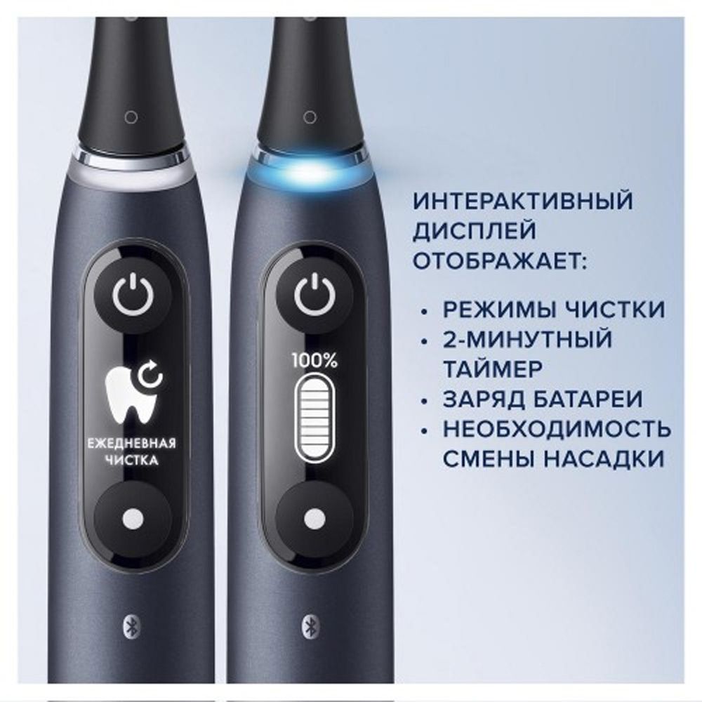 Зубная щетка Oral-B iO Series 6 черный— фото №5