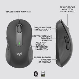 Мышь Logitech Signature M650L, беспроводная, графитовый— фото №5