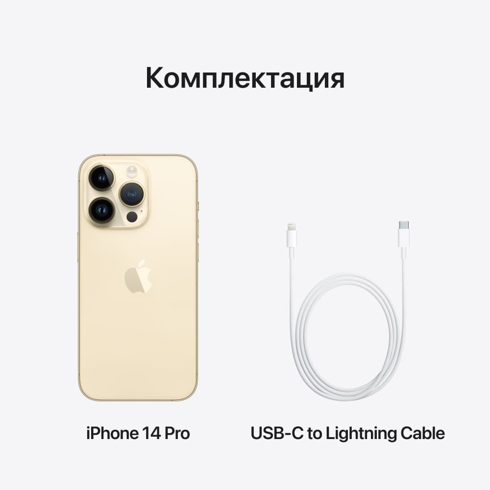 Apple iPhone 14 Pro nano SIM+nano SIM 256GB, золотой— фото №9