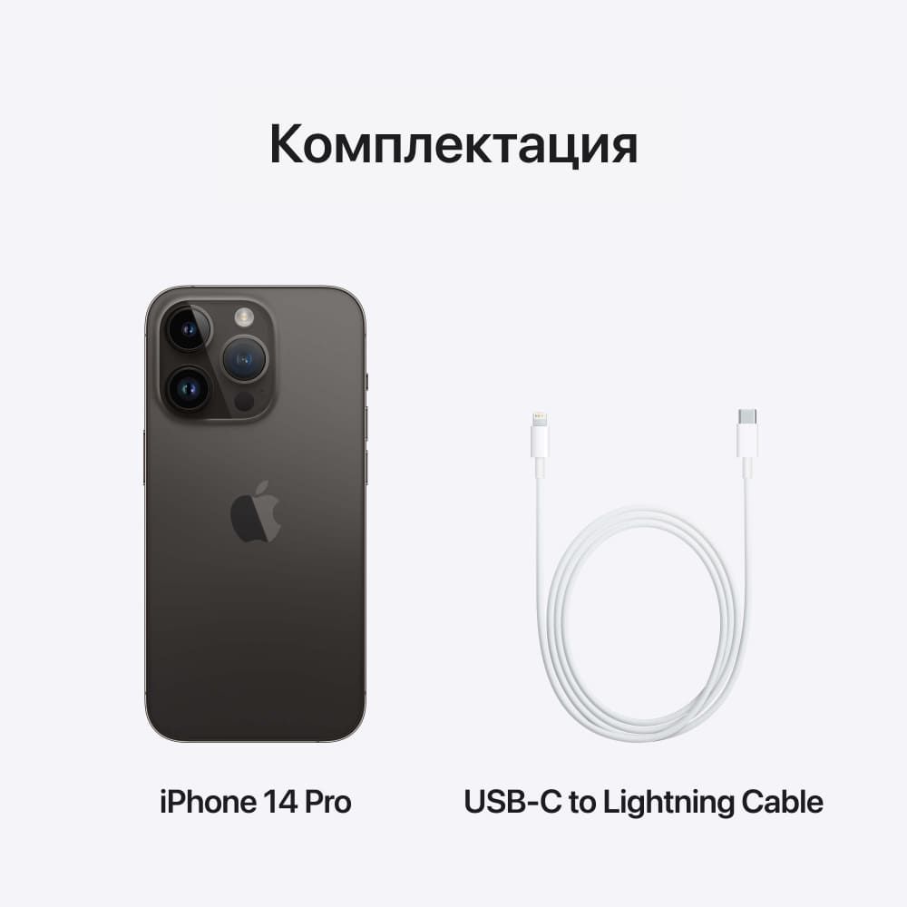 Apple iPhone 14 Pro eSIM+eSIM 512GB, черный космос— фото №9