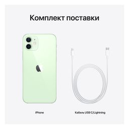 iPhone 12 64Gb, зеленый— фото №6