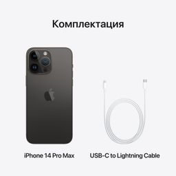 Apple iPhone 14 Pro Max nano SIM+eSIM 128GB, черный космос— фото №10