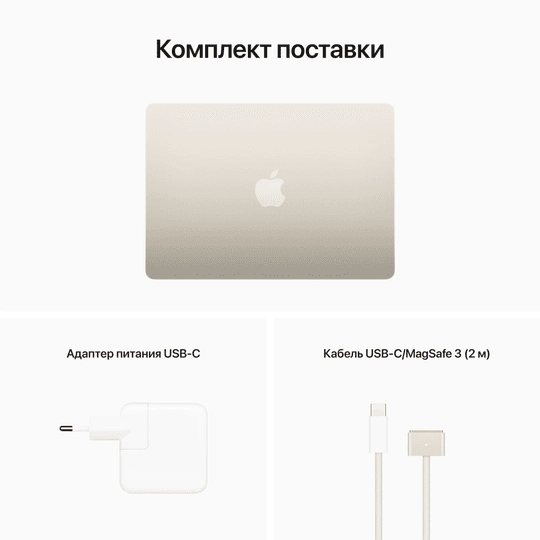 2022 Apple MacBook Air 13.6″ сияющая звезда (Apple M2, 16Gb, SSD 512Gb, M2 (8 GPU))— фото №9