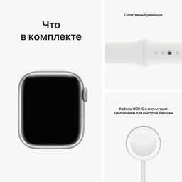 Apple Watch Series 8 GPS + Cellular 41mm (корпус - серебристый, IP6X)— фото №8