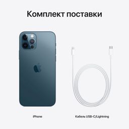 iPhone 12 Pro Max 128Gb, «Тихоокеанский синий»— фото №8