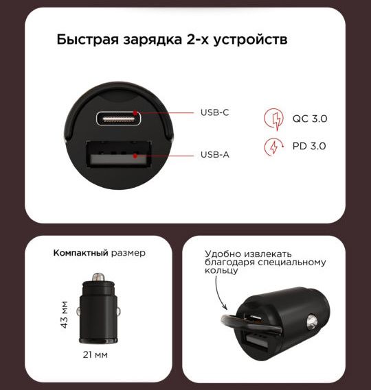 Зарядное устройство автомобильное VLP USB-C+USB-A, 38Вт, черный— фото №5