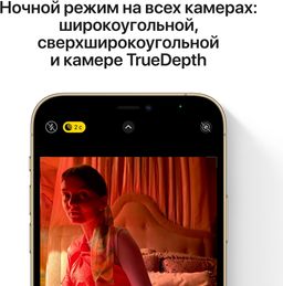 iPhone 12 Pro как новый 128Gb, графитовый— фото №5