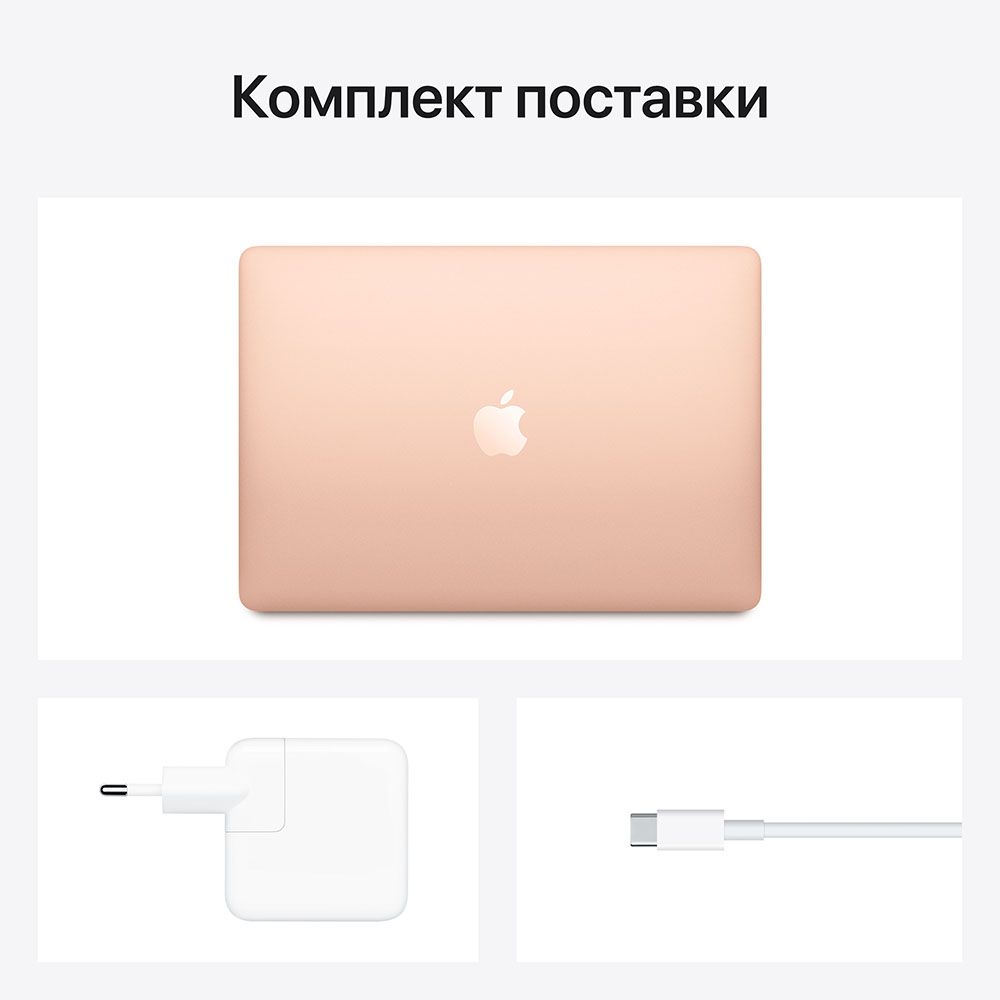 2020 Apple MacBook Air 13.3″ золотой (Apple M1, 8Gb, SSD 256Gb, M1 (7 GPU))— фото №5